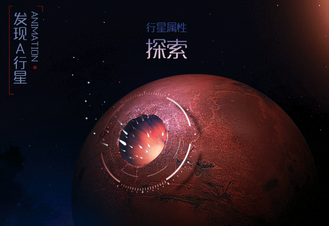 快来学学这十佳H5特效吧！